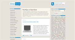 Desktop Screenshot of bukibuki.ru