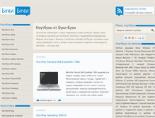 Tablet Screenshot of bukibuki.ru
